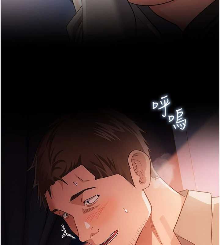 借妻条约 - 第50話-我想把妳占為己有 - page 160