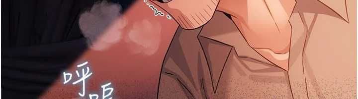 借妻条约 - 第50話-我想把妳占為己有 - page 161