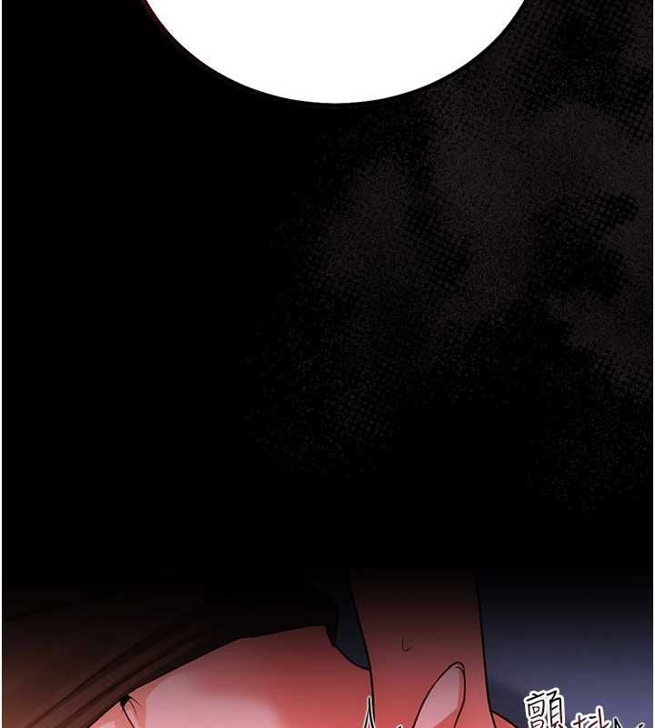 借妻条约 - 第50話-我想把妳占為己有 - page 174