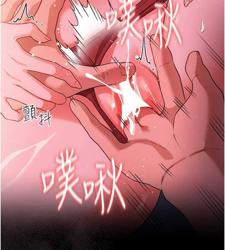借妻条约 - 第50話-我想把妳占為己有 - page 176