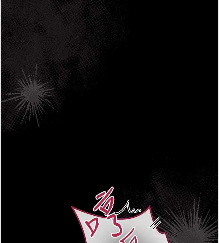 借妻条约 - 第50話-我想把妳占為己有 - page 177
