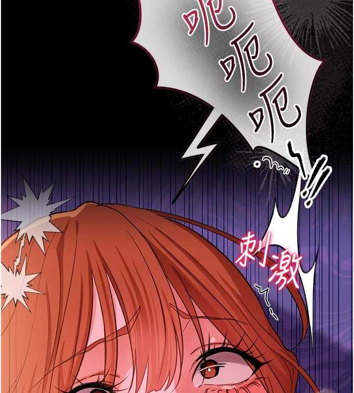 借妻条约 - 第50話-我想把妳占為己有 - page 178