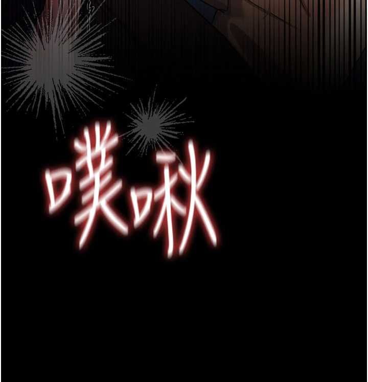 借妻条约 - 第50話-我想把妳占為己有 - page 184