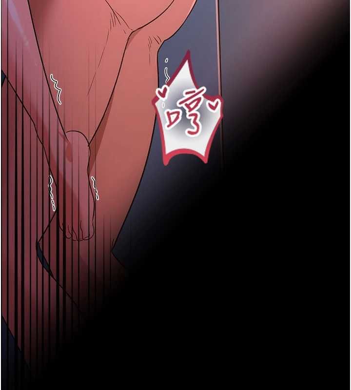 借妻条约 - 第50話-我想把妳占為己有 - page 203