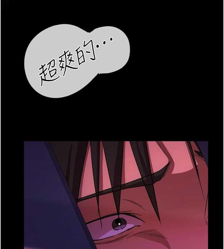 借妻条约 - 第50話-我想把妳占為己有 - page 204