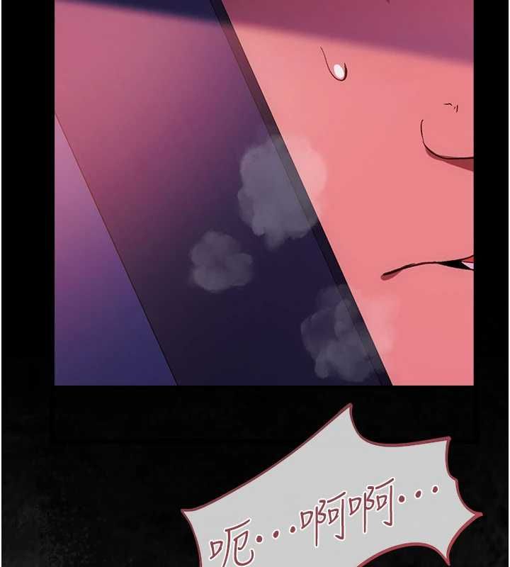 借妻条约 - 第50話-我想把妳占為己有 - page 205