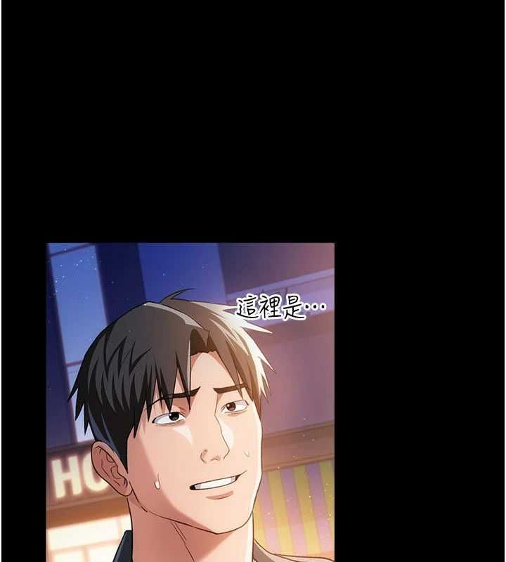 借妻条约 - 第44話-陪酒妹的誘惑♥ - page 7