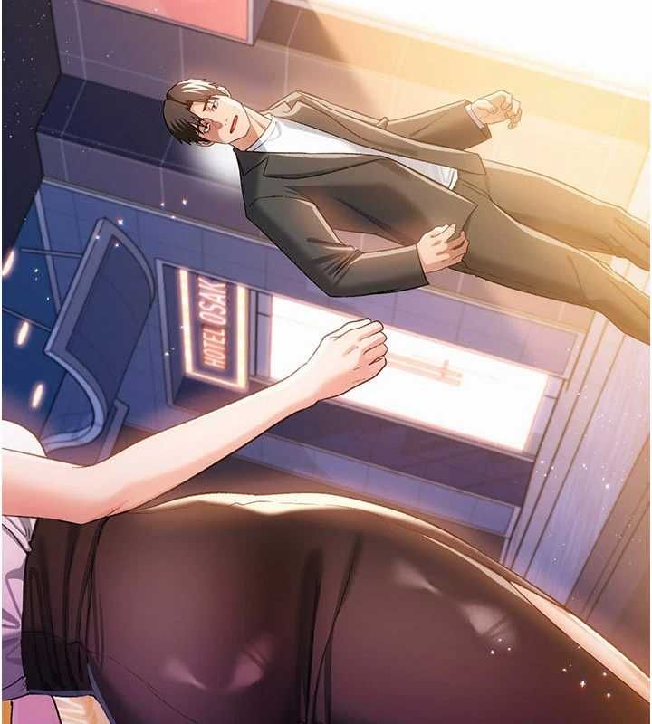 借妻条约 - 第44話-陪酒妹的誘惑♥ - page 9