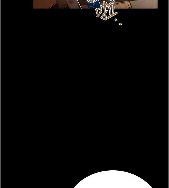 借妻条约 - 第44話-陪酒妹的誘惑♥ - page 21