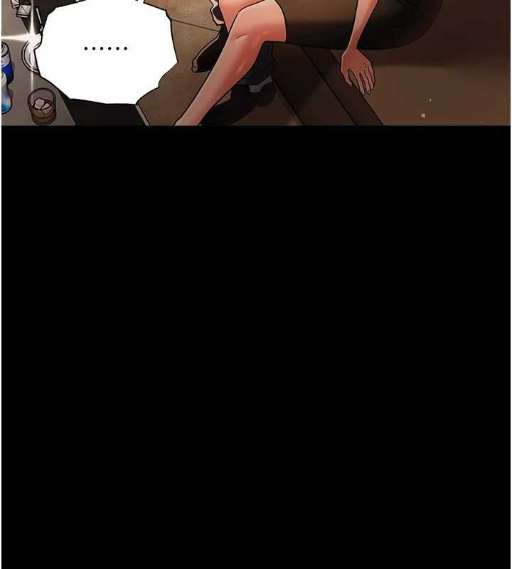 借妻条约 - 第44話-陪酒妹的誘惑♥ - page 24