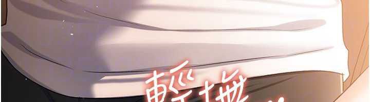 借妻条约 - 第44話-陪酒妹的誘惑♥ - page 34