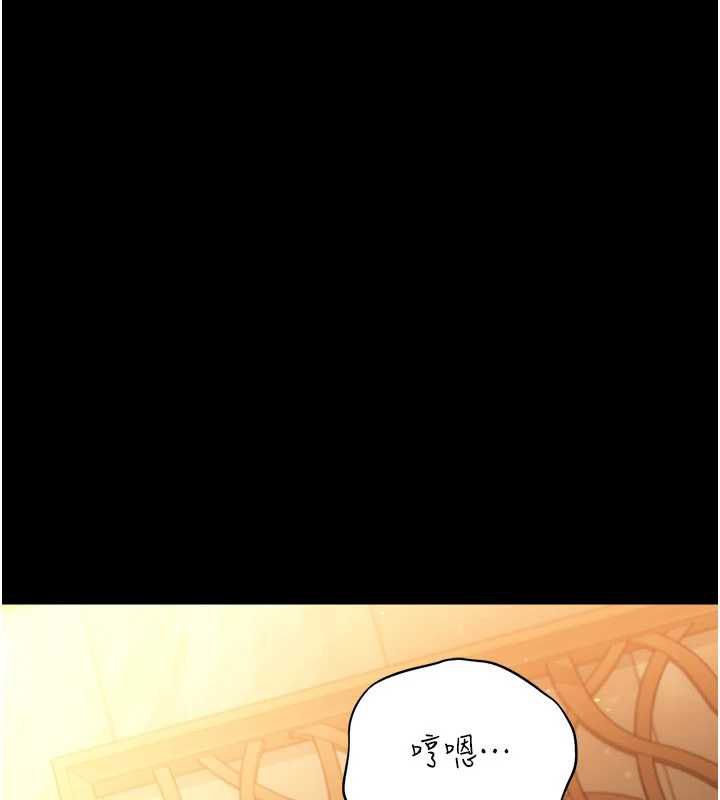 借妻条约 - 第44話-陪酒妹的誘惑♥ - page 37
