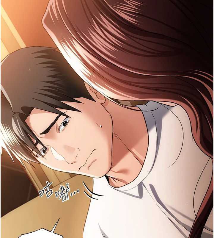 借妻条约 - 第44話-陪酒妹的誘惑♥ - page 44