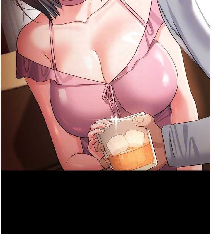 借妻条约 - 第44話-陪酒妹的誘惑♥ - page 51