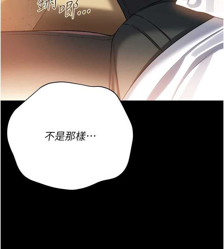 借妻条约 - 第44話-陪酒妹的誘惑♥ - page 55