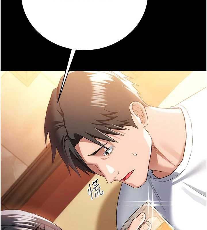 借妻条约 - 第44話-陪酒妹的誘惑♥ - page 57