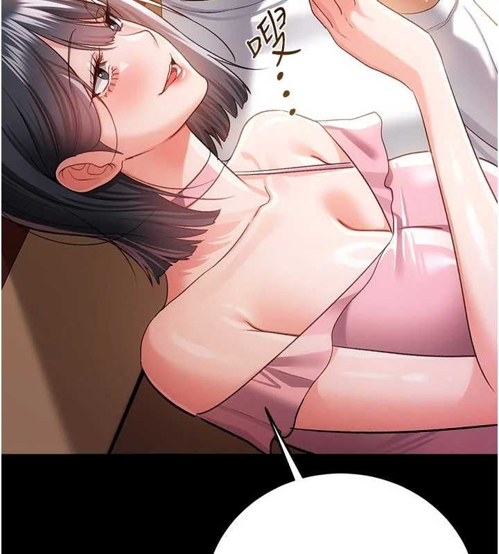 借妻条约 - 第44話-陪酒妹的誘惑♥ - page 61