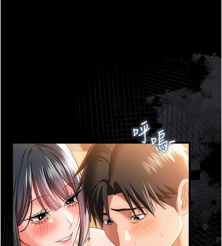 借妻条约 - 第44話-陪酒妹的誘惑♥ - page 63