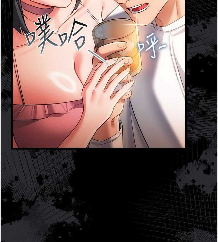 借妻条约 - 第44話-陪酒妹的誘惑♥ - page 64
