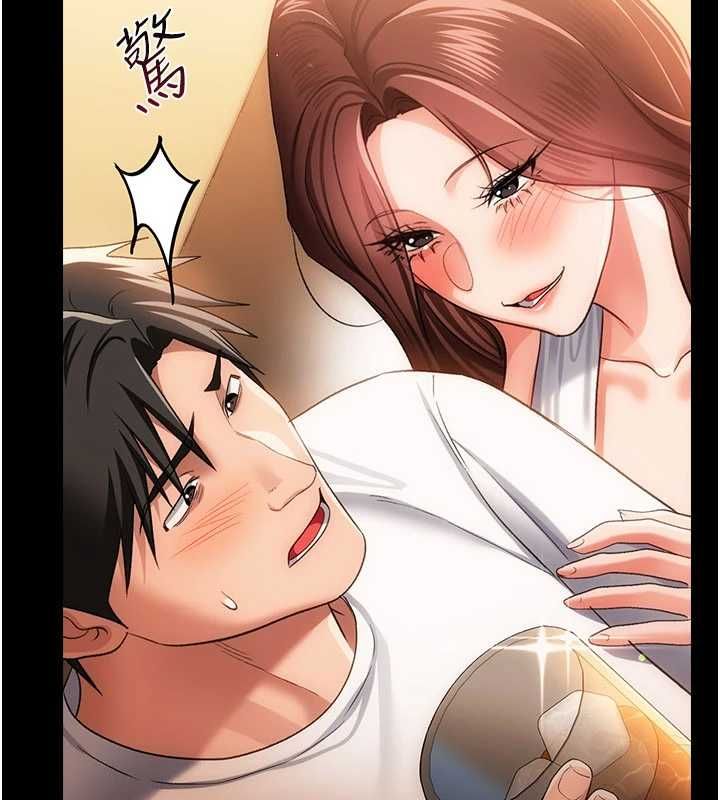 借妻条约 - 第44話-陪酒妹的誘惑♥ - page 66