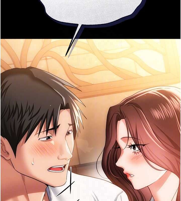 借妻条约 - 第44話-陪酒妹的誘惑♥ - page 69