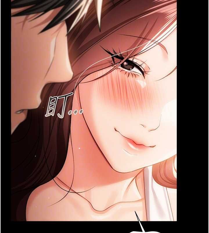 借妻条约 - 第44話-陪酒妹的誘惑♥ - page 72