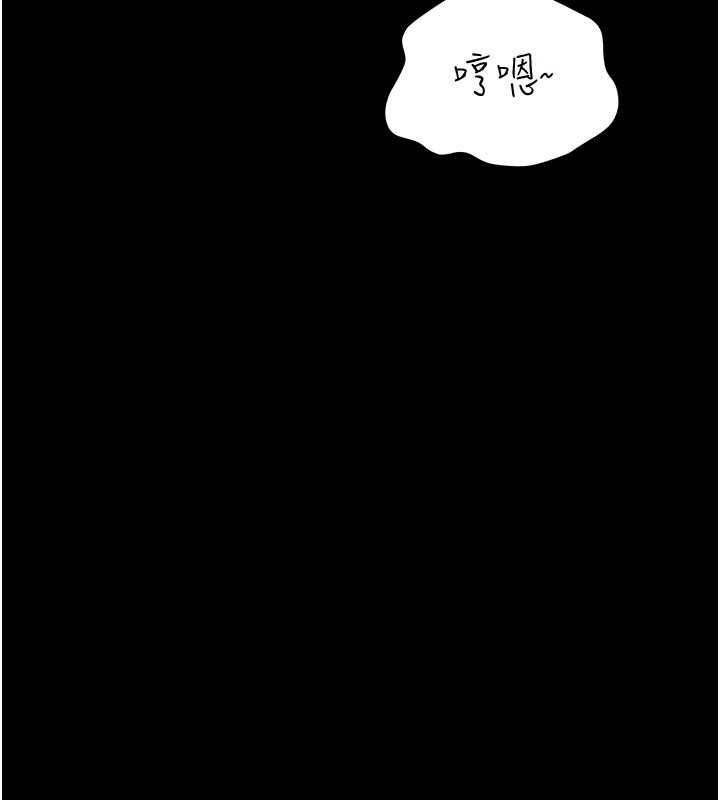 借妻条约 - 第44話-陪酒妹的誘惑♥ - page 73
