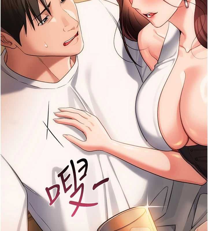 借妻条约 - 第44話-陪酒妹的誘惑♥ - page 79