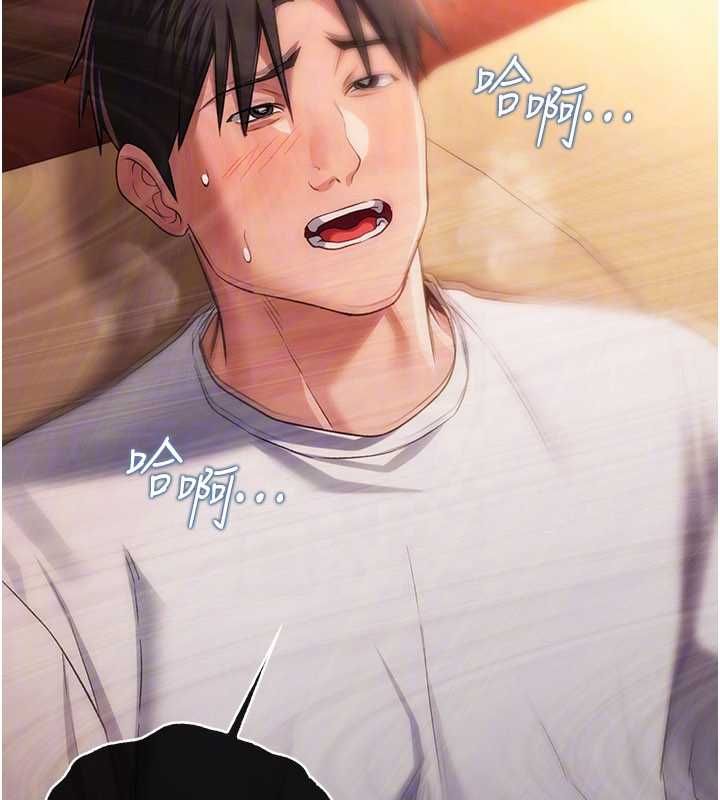 借妻条约 - 第44話-陪酒妹的誘惑♥ - page 95