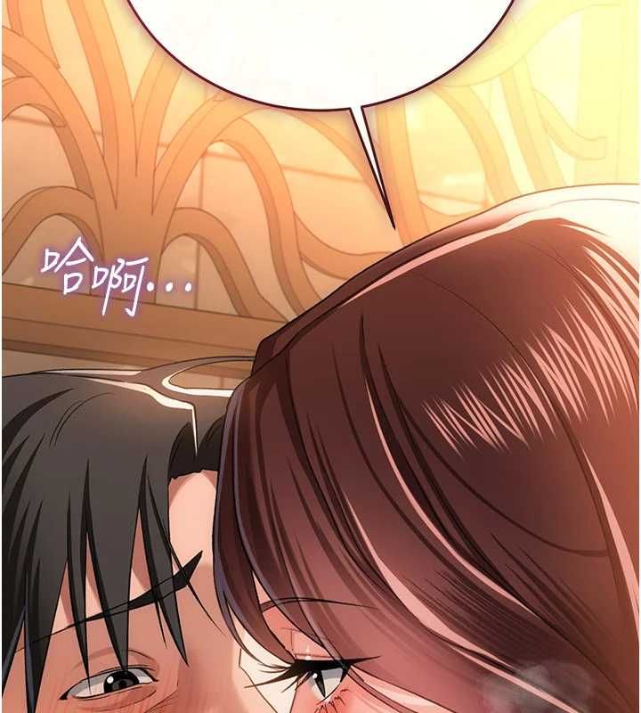 借妻条约 - 第44話-陪酒妹的誘惑♥ - page 99