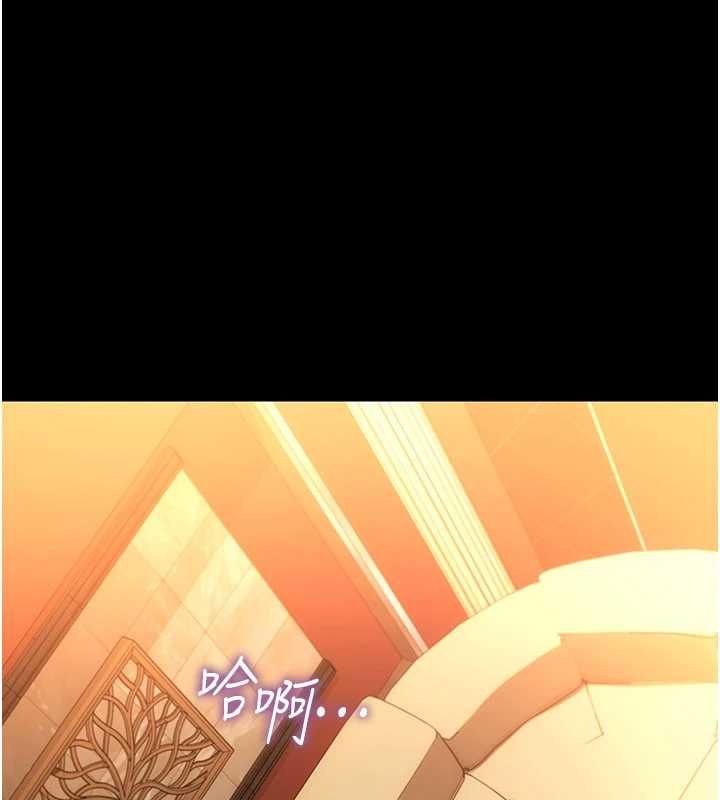 借妻条约 - 第44話-陪酒妹的誘惑♥ - page 101