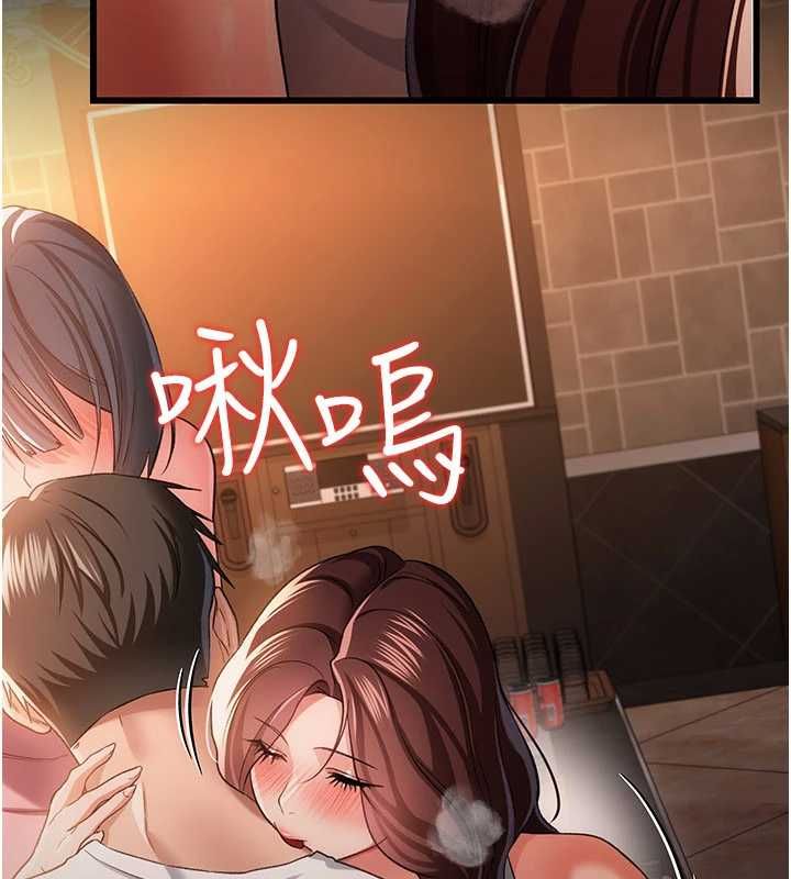 借妻条约 - 第44話-陪酒妹的誘惑♥ - page 111
