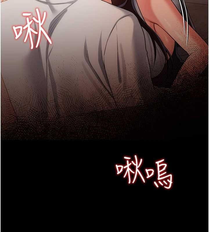 借妻条约 - 第44話-陪酒妹的誘惑♥ - page 112