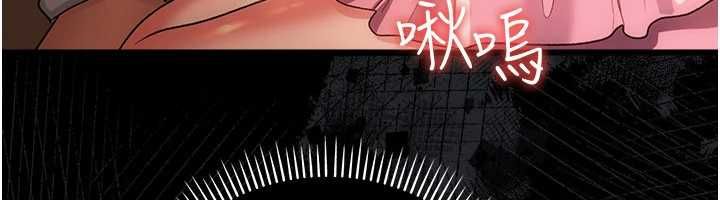 借妻条约 - 第44話-陪酒妹的誘惑♥ - page 125