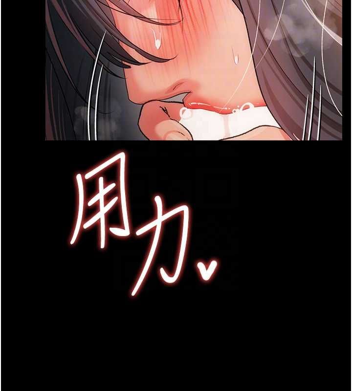 借妻条约 - 第44話-陪酒妹的誘惑♥ - page 128