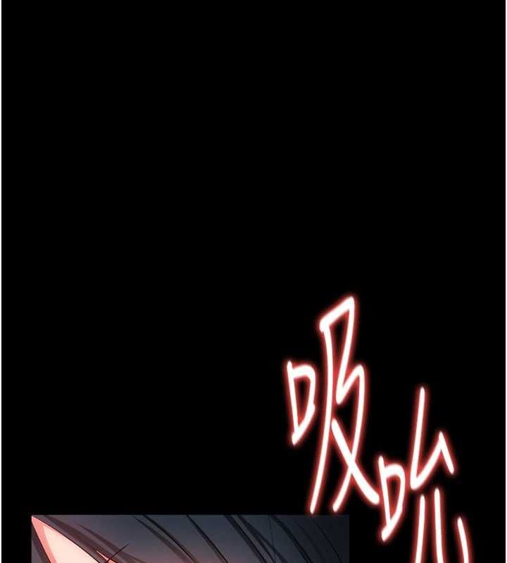 借妻条约 - 第44話-陪酒妹的誘惑♥ - page 130