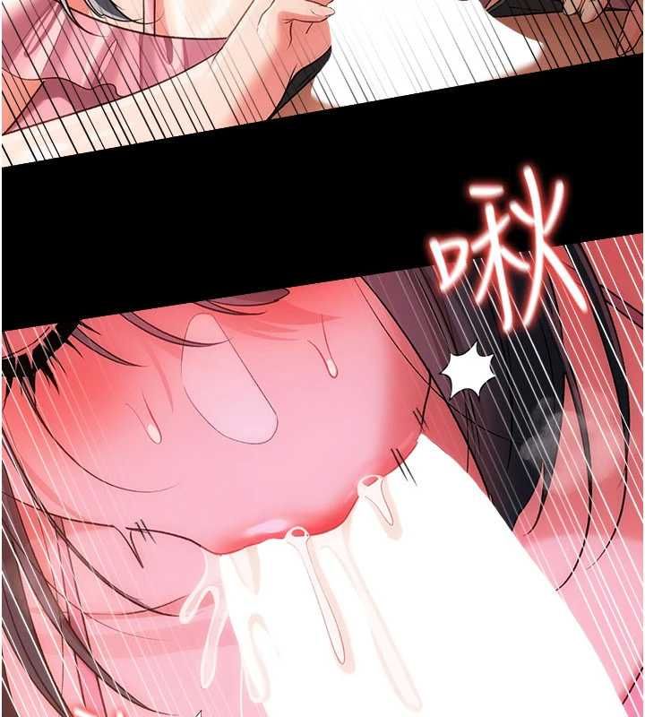 借妻条约 - 第44話-陪酒妹的誘惑♥ - page 133