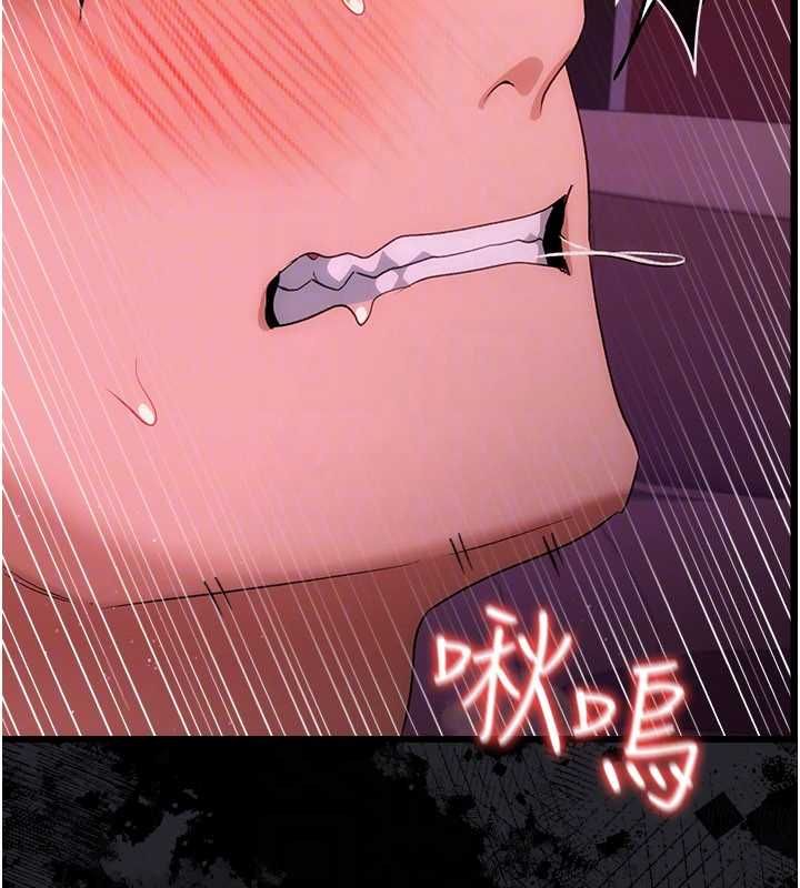借妻条约 - 第44話-陪酒妹的誘惑♥ - page 136
