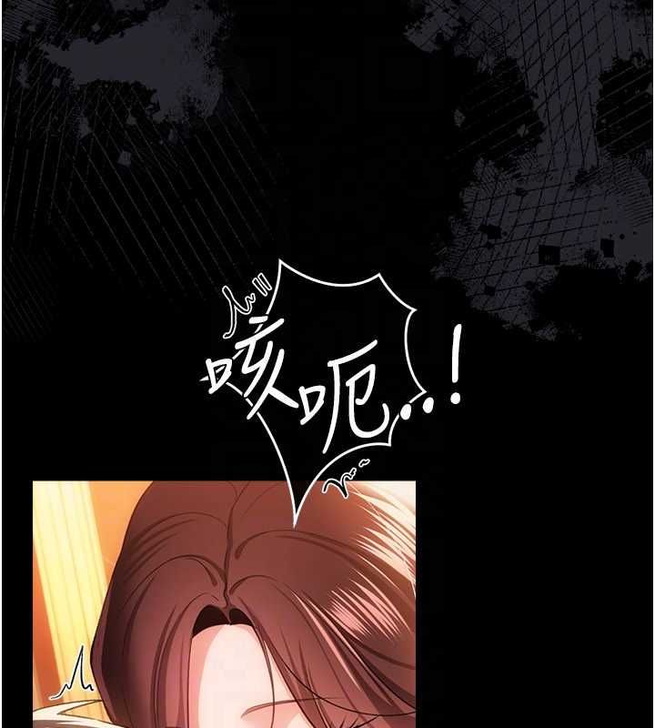 借妻条约 - 第44話-陪酒妹的誘惑♥ - page 137