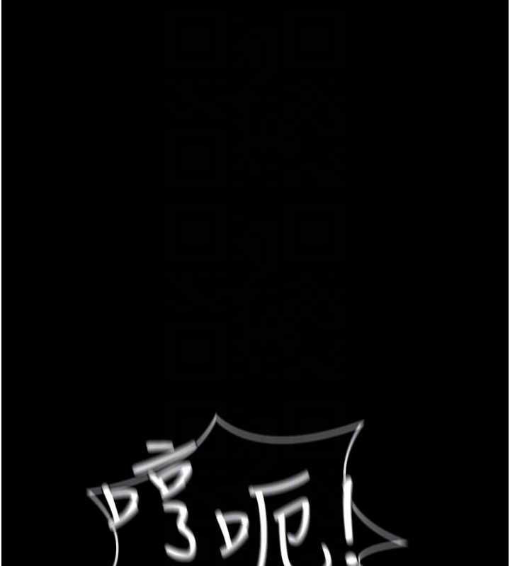 借妻条约 - 第44話-陪酒妹的誘惑♥ - page 143