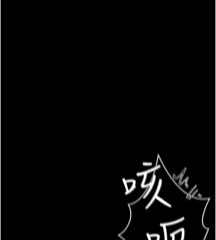 借妻条约 - 第44話-陪酒妹的誘惑♥ - page 151