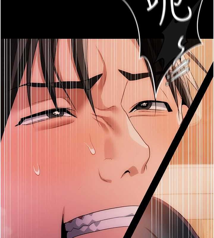 借妻条约 - 第44話-陪酒妹的誘惑♥ - page 152