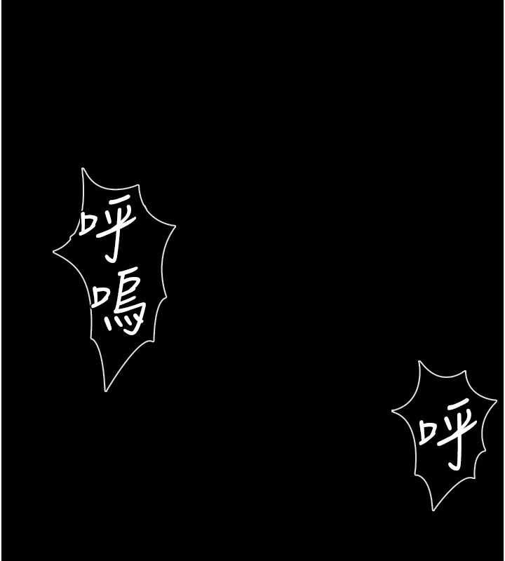 借妻条约 - 第44話-陪酒妹的誘惑♥ - page 157