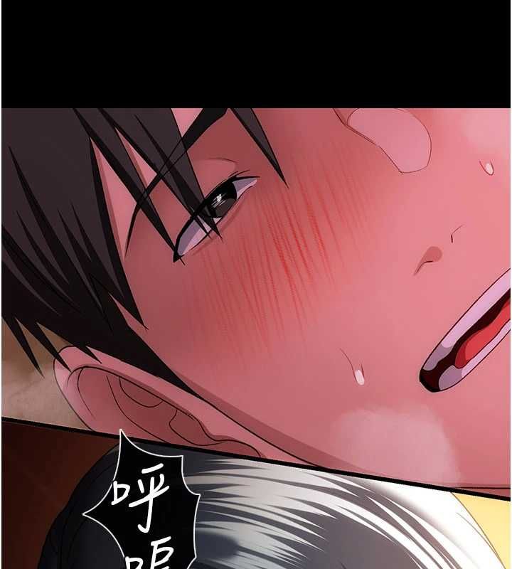 借妻条约 - 第44話-陪酒妹的誘惑♥ - page 158