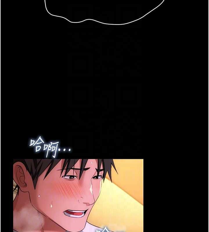 借妻条约 - 第44話-陪酒妹的誘惑♥ - page 163