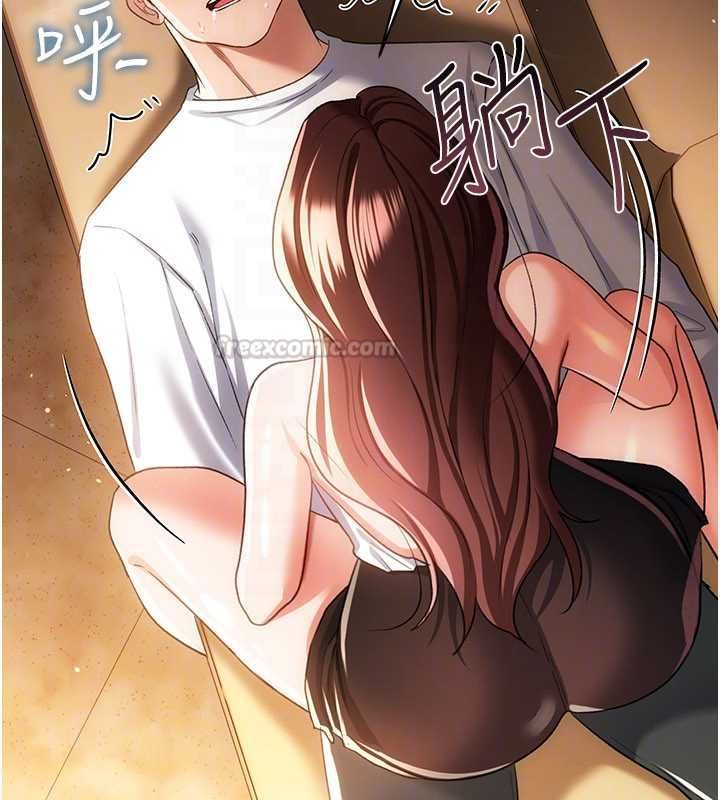 借妻条约 - 第44話-陪酒妹的誘惑♥ - page 165
