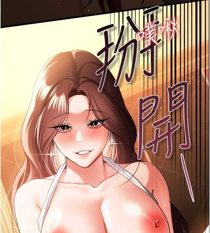 借妻条约 - 第44話-陪酒妹的誘惑♥ - page 171