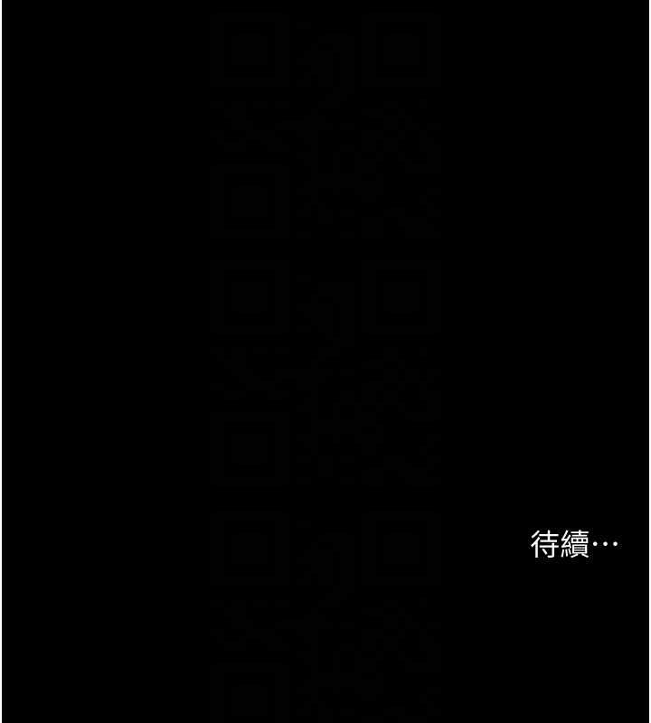 借妻条约 - 第44話-陪酒妹的誘惑♥ - page 175