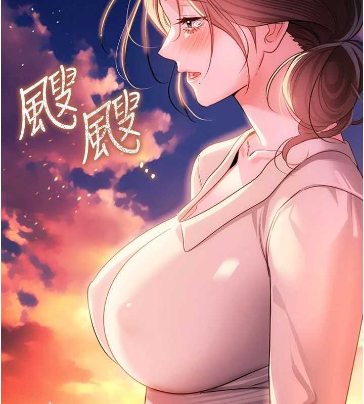 借妻条约 - 第37話-接下來就是喬俐了 - page 4