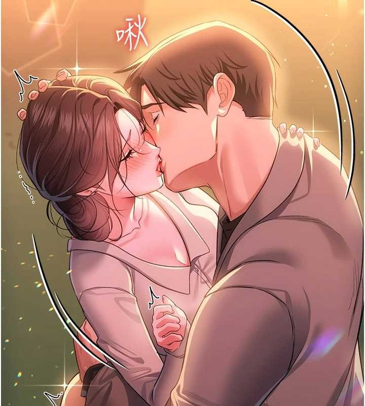 借妻条约 - 第37話-接下來就是喬俐了 - page 16
